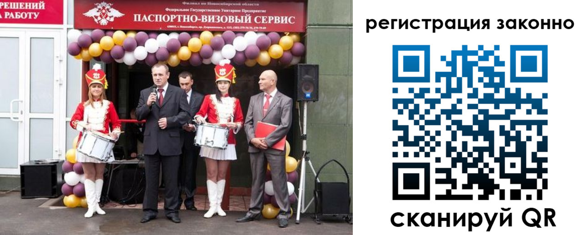 регистрация для дет. сада в Шахтах