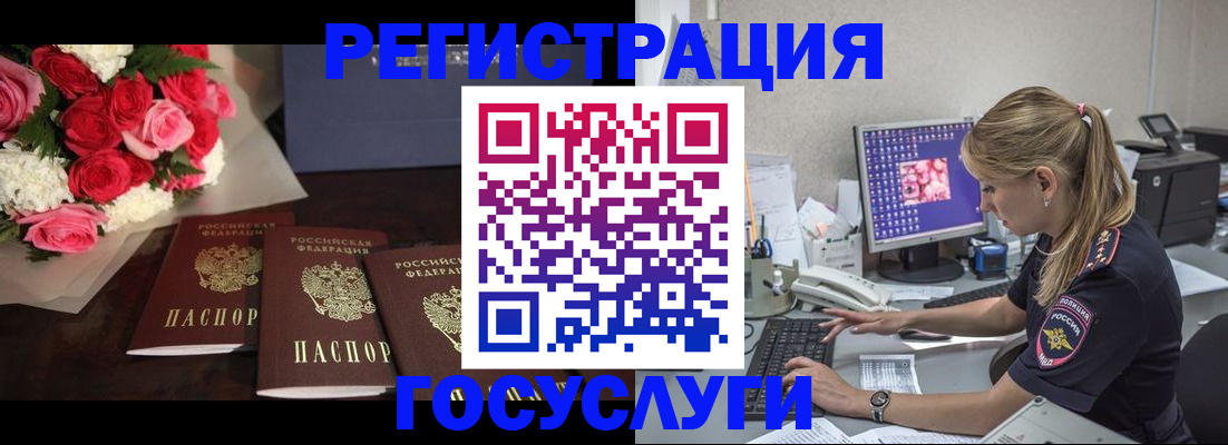 прописка законно в Шахтах